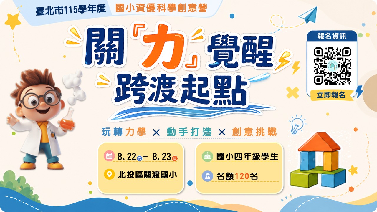實施計劃